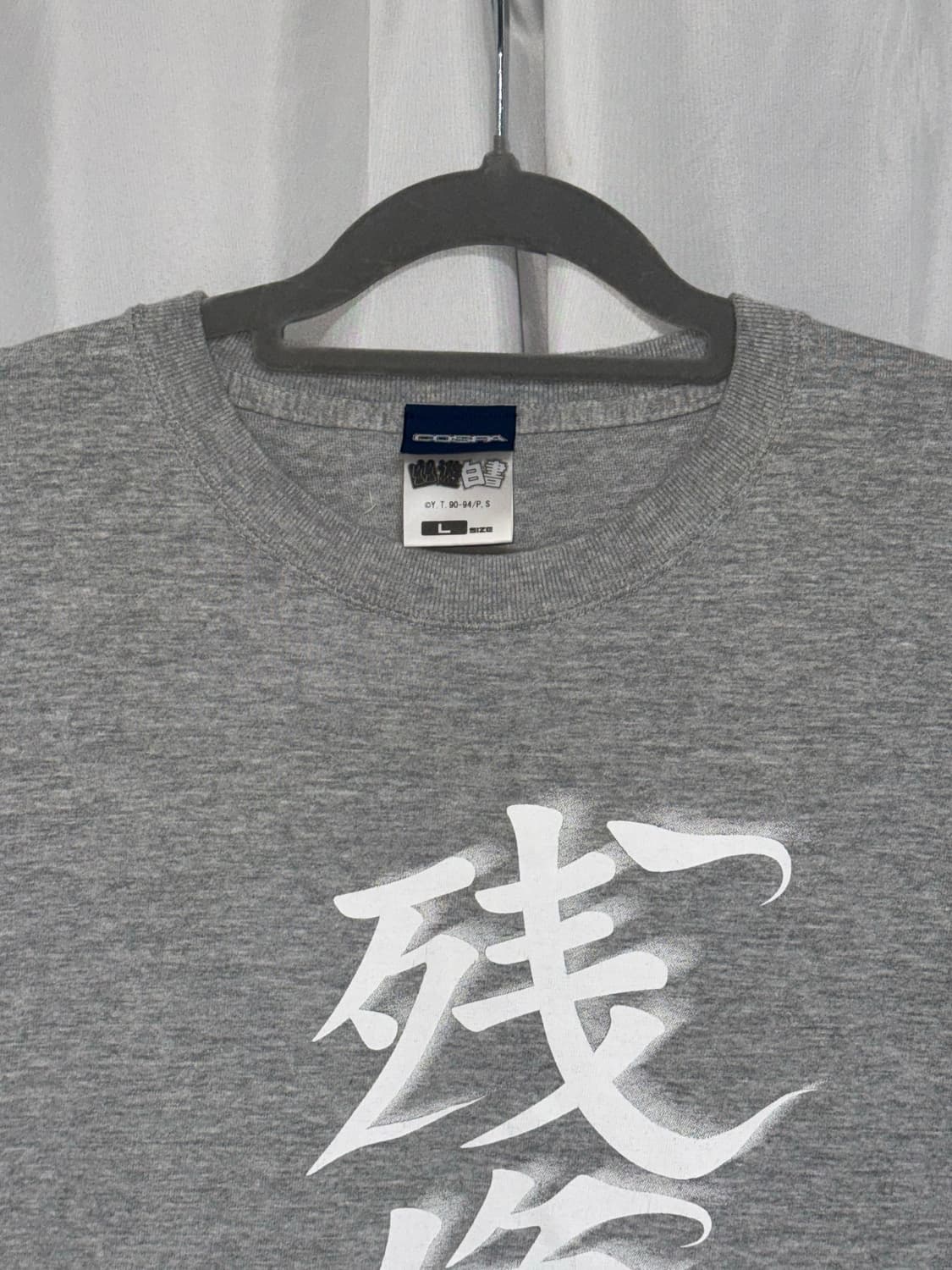 유유백서 코스파 히에이 반팔 티셔츠 L 상품이미지3