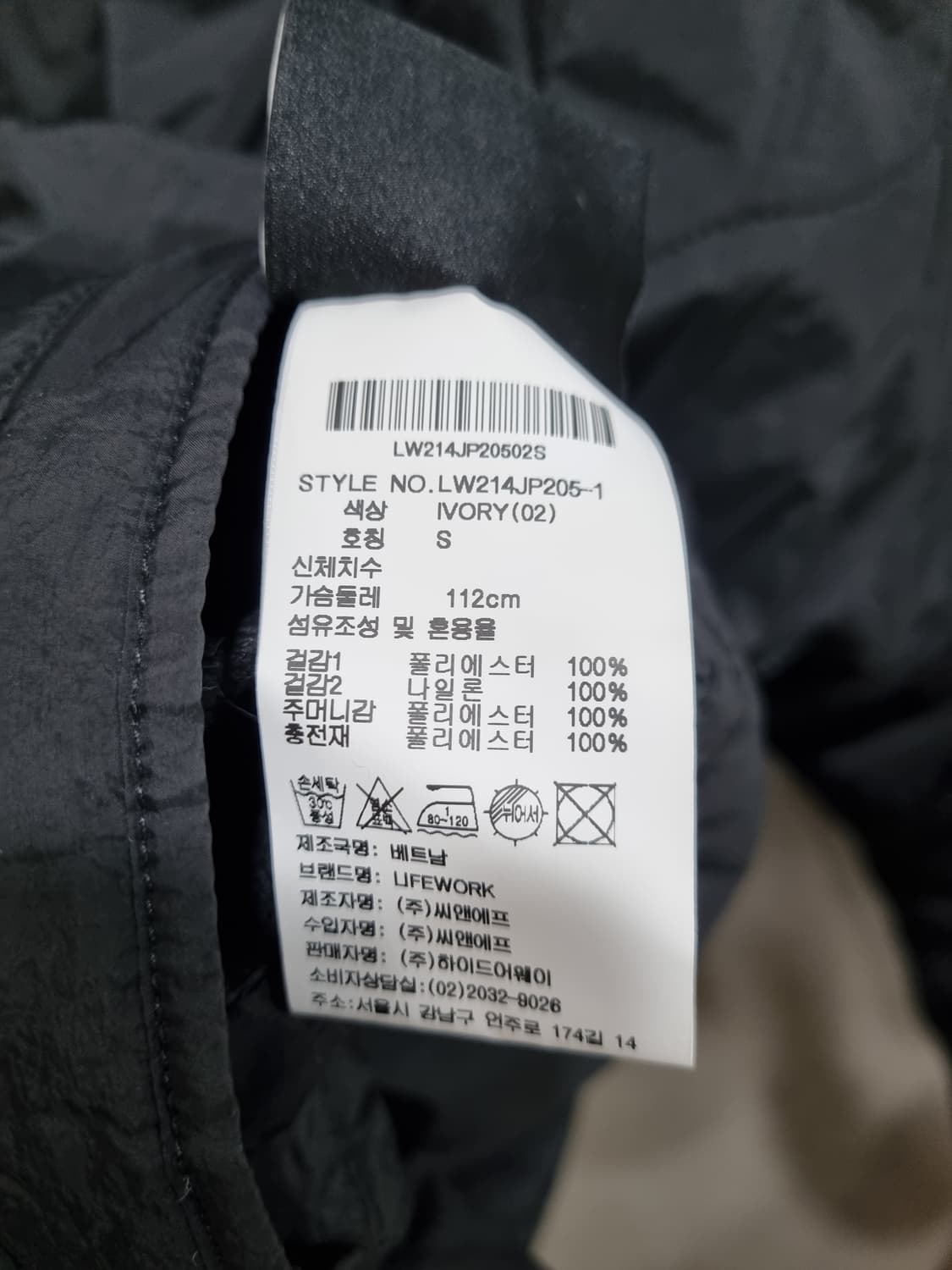 여성 S 라이프워크 리버시블 양면 자켓 상품이미지8