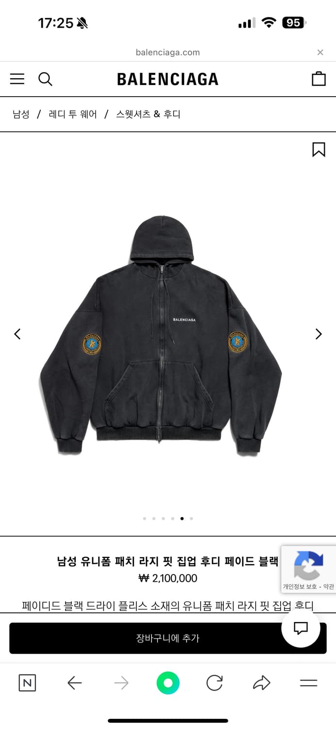 [4] 발렌시아가 유니폼 패치 후드 집업 페이드 블랙 상품이미지1