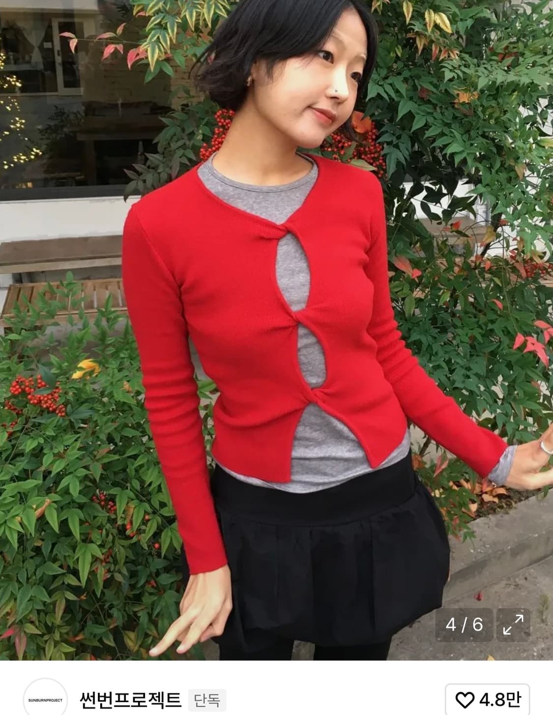 [새상품] 썬번프로젝트 트위스트니트 레드 상품이미지2