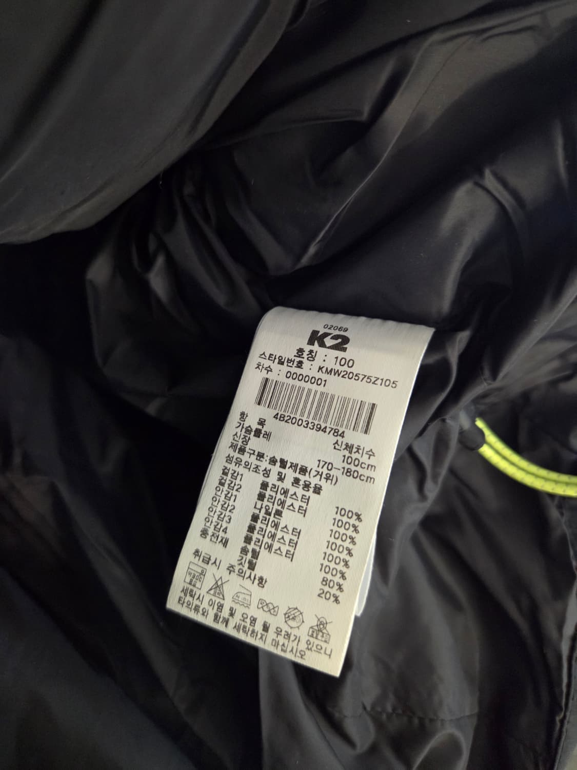 K2 다운패딩 하이퍼 다운패딩 상품이미지4