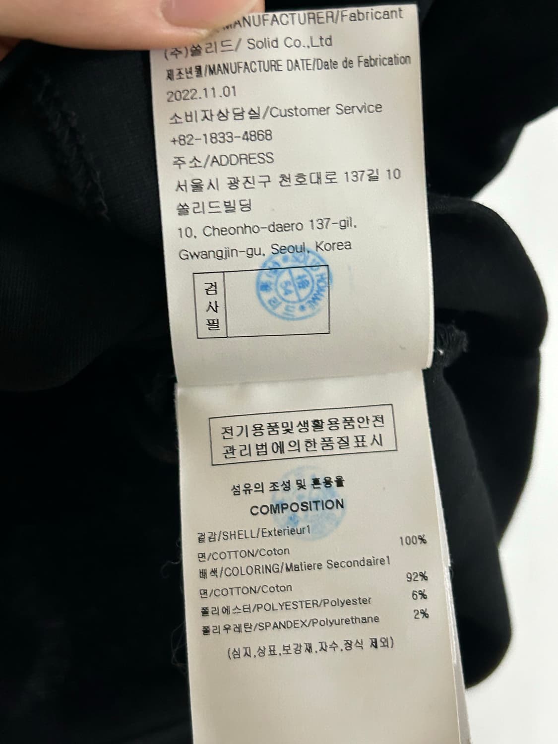 우영미 크롭티 38사이즈 상품이미지5