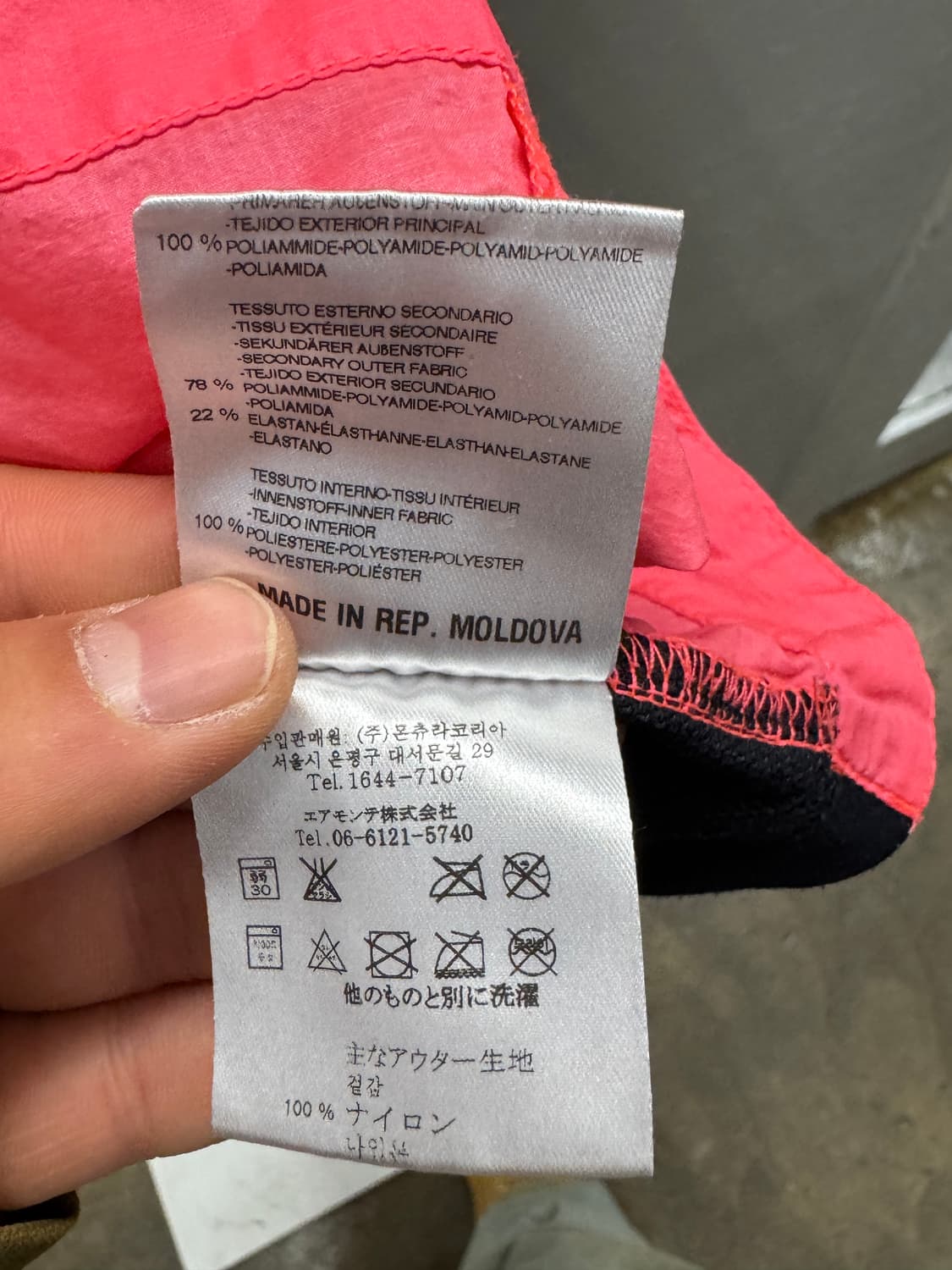 몬츄라 핑크색 바람막이 조끼 M  상품이미지5