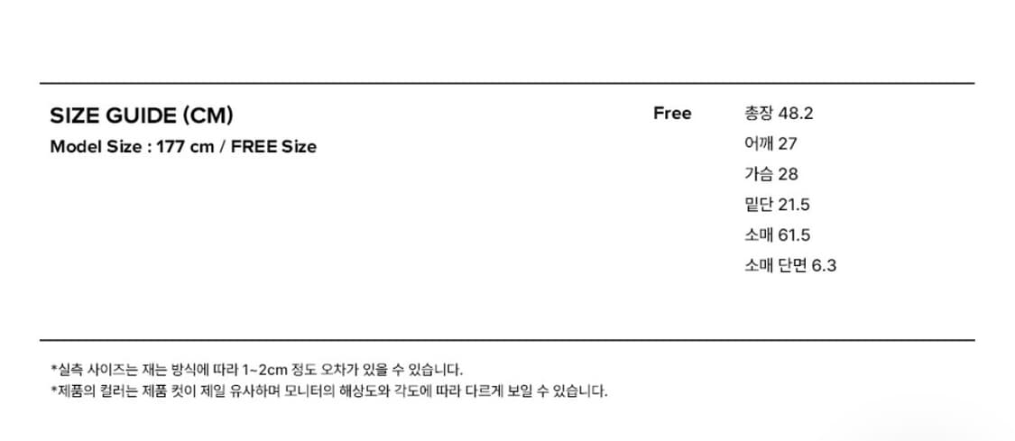 인스턴트펑크 스퀘어넥 니트 상품이미지8