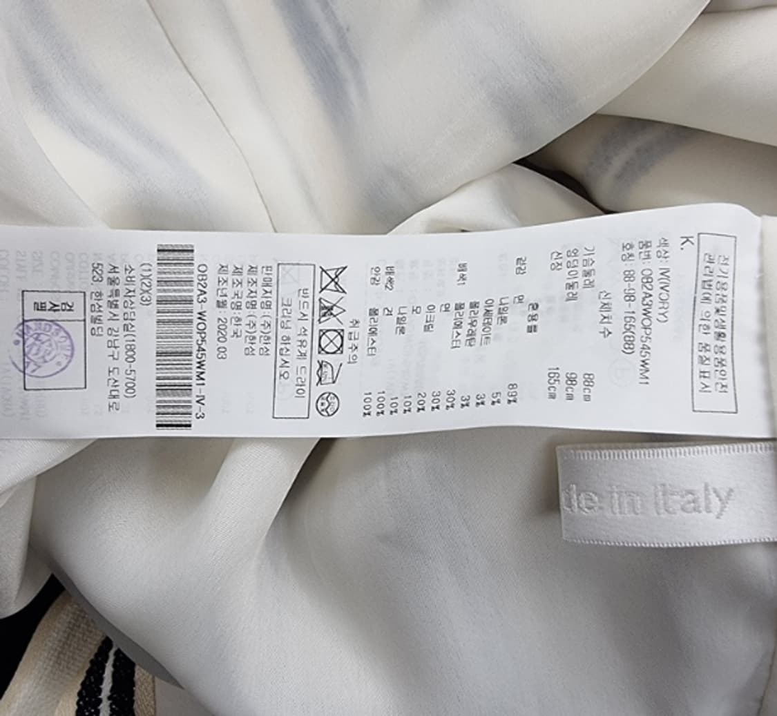 OBZEE 오브제 상품이미지9