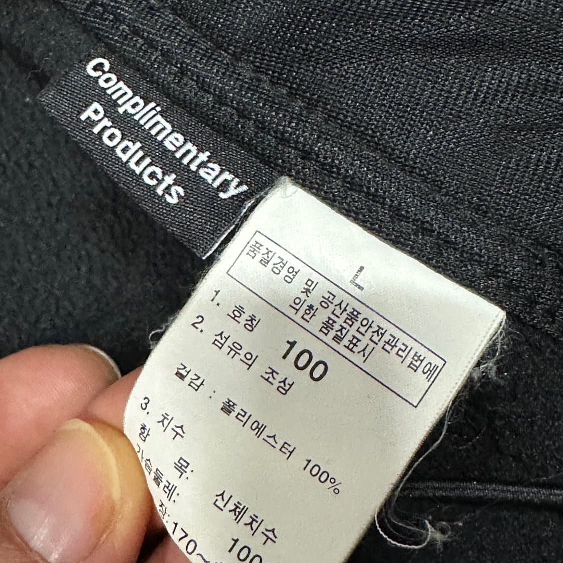 노페 블랙 후리스 플리스자켓 L 상품이미지4