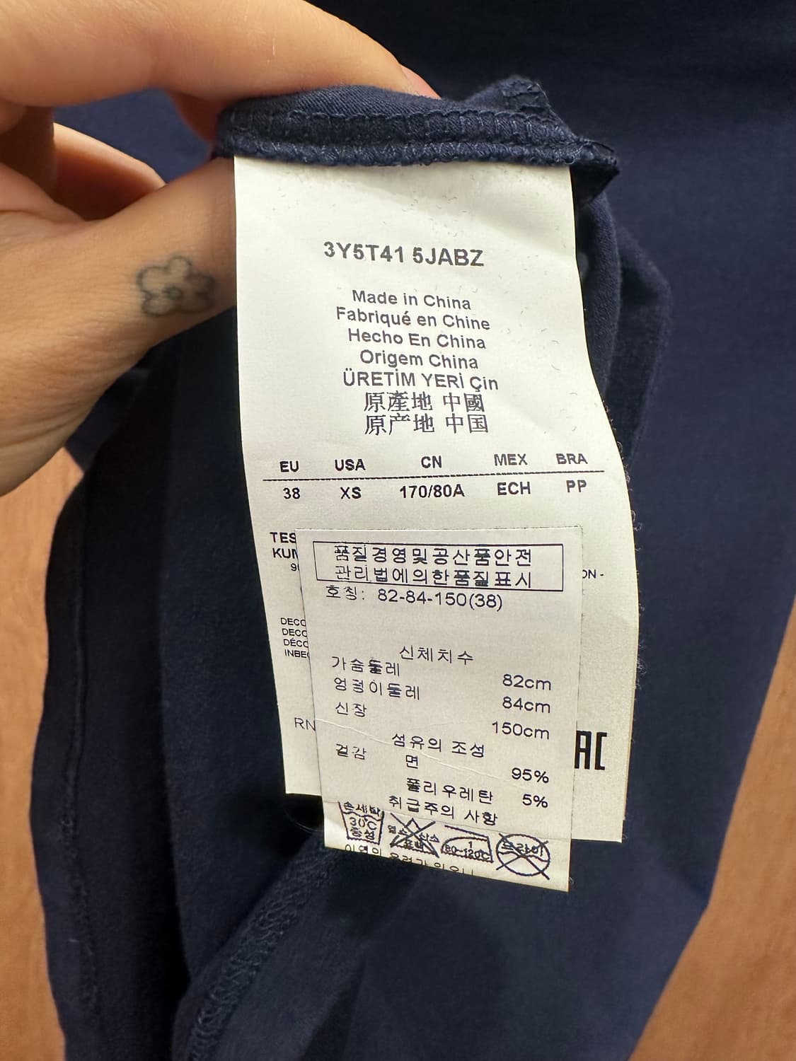 아르마니 진스 크롭 반팔 티셔츠 로고 프린팅 디테일 슬림핏 네이비 상품이미지8