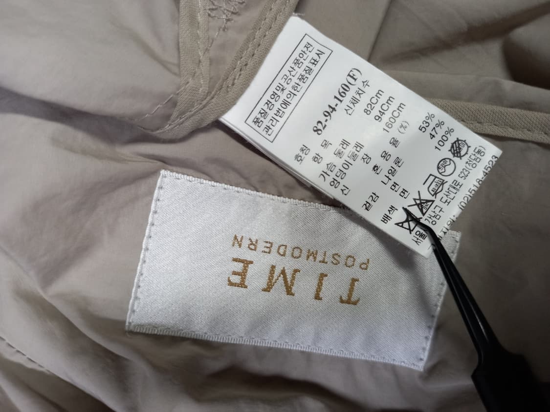 타임 춘하추 홀겹 포코노 야상 자켓 F 44-77 상품이미지10
