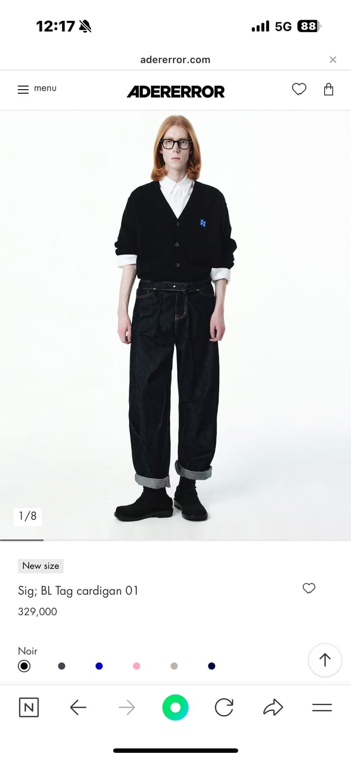 [L] 아더에러 피그니먼트 가디건 01 블랙 상품이미지4