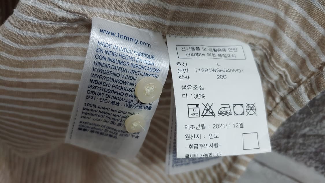 100 타미린넨 셔츠 682 상품이미지4
