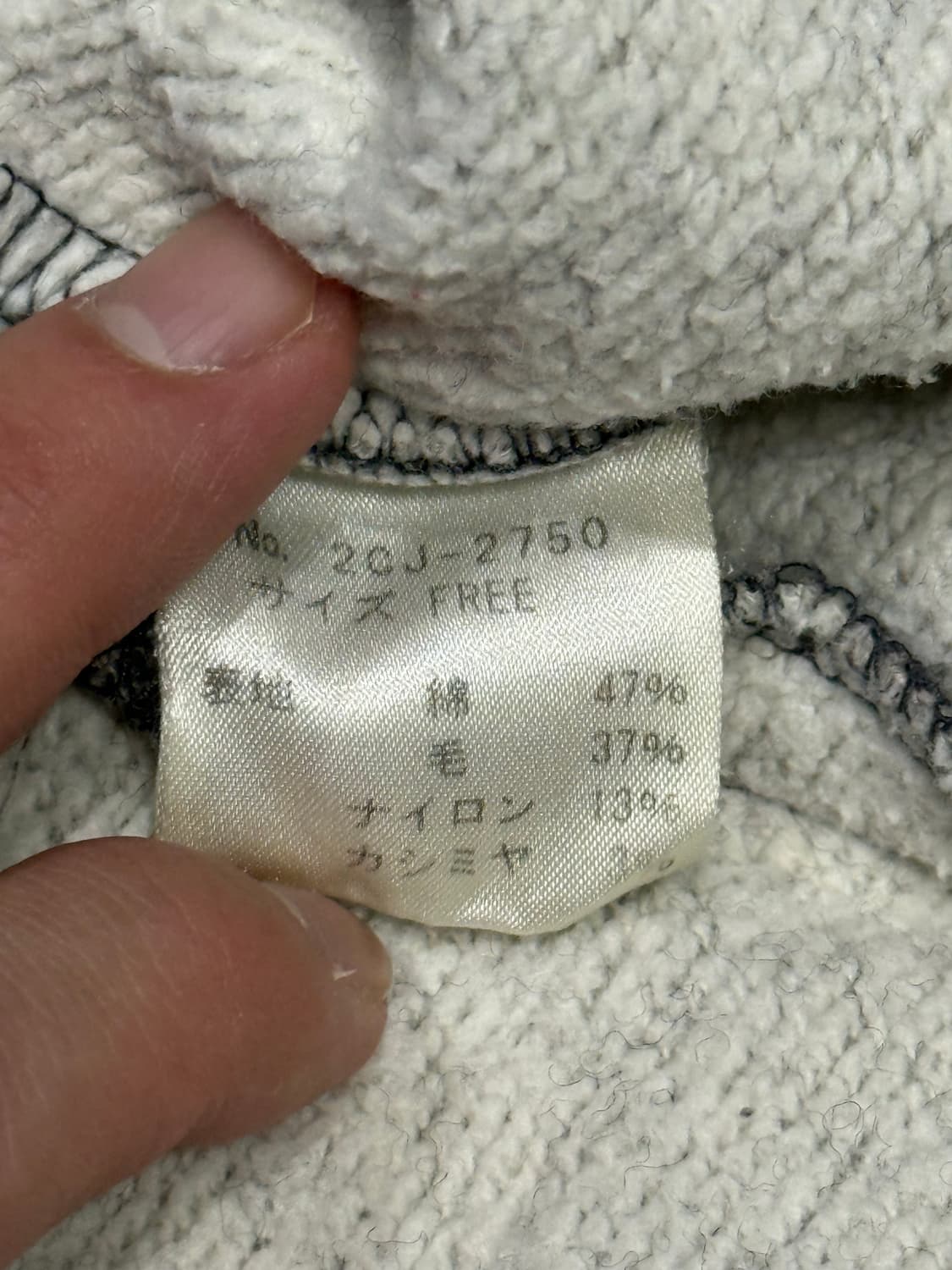 히스테릭 글래머 아카이브 울 캐시미어 혼방 히스걸 면 라이더 자켓  상품이미지9