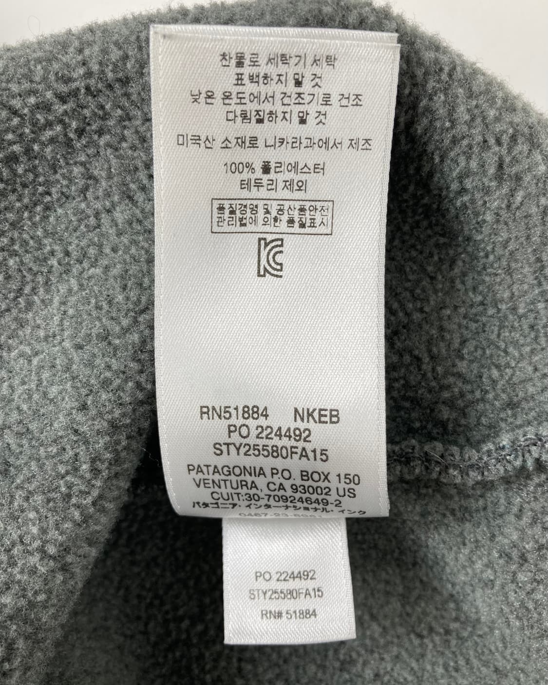 10s Patagonia Synchilla Snap-t Fleece 상품이미지6