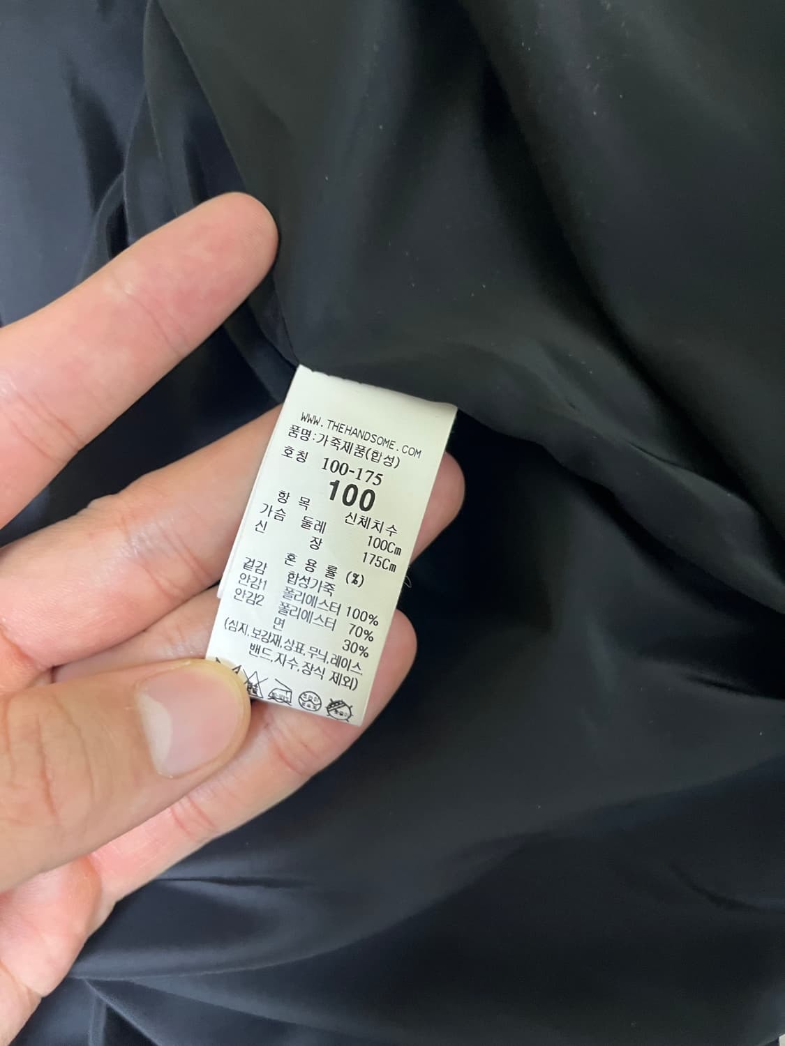시스템옴므 자켓 상품이미지3