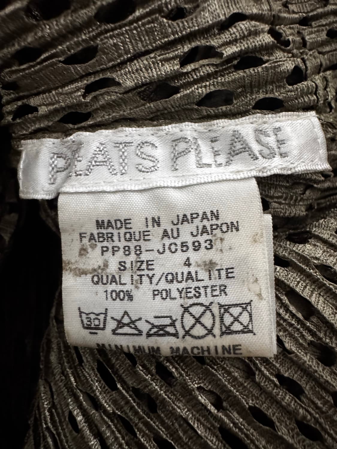 플리츠플리즈 집업 상품이미지5