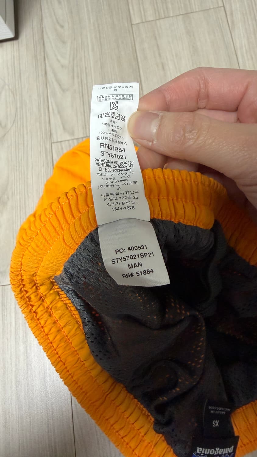 파타고니아 배기스 5인치 상품이미지3