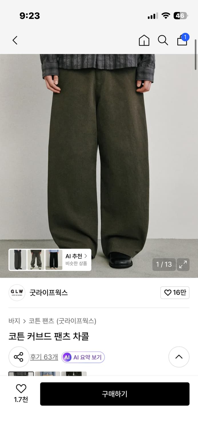 굿라이프웍스 코튼 커브드 팬츠 차콜 S 상품이미지1