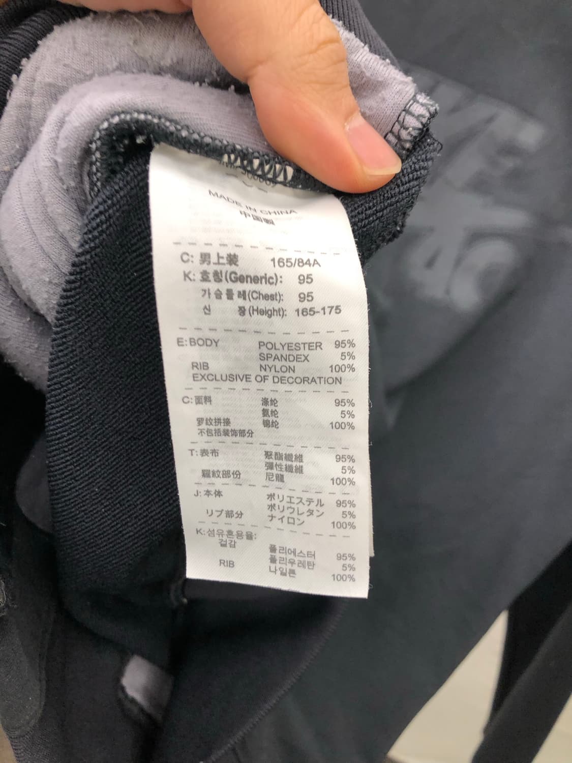 00s 나이키 acg 집업 상품이미지4