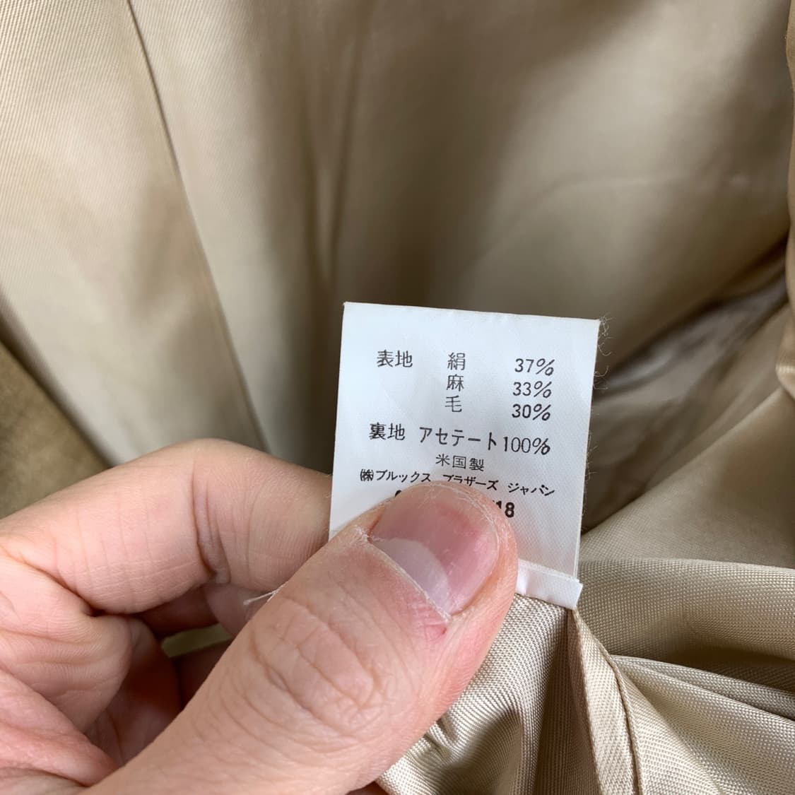 브룩스브라더스 2B 블레이저 상품이미지8