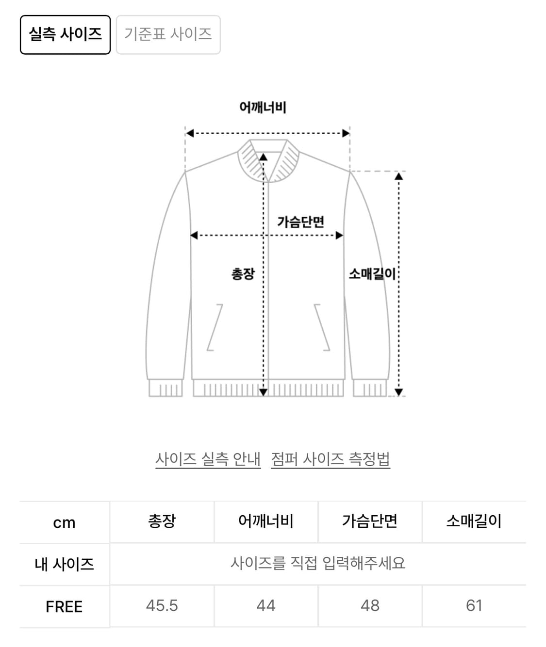 그로브 재이 니트집업 스카이블루 니트 가디건 상품이미지4