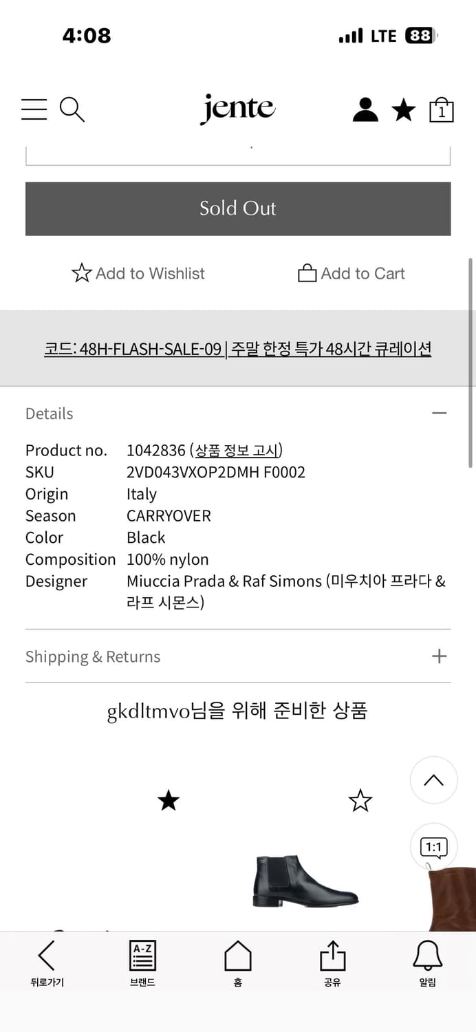 프라다 나일론 파우치 크로스백 상품이미지4