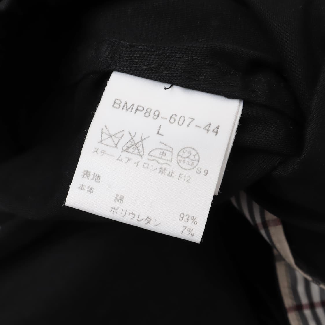 버버리 블랙라벨 체크 카라 멀티포켓 자켓 상품이미지9