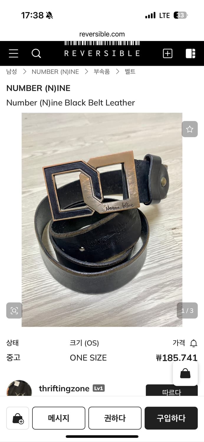 넘버나인 타카히로미야시타 가죽 벨트 상품이미지5