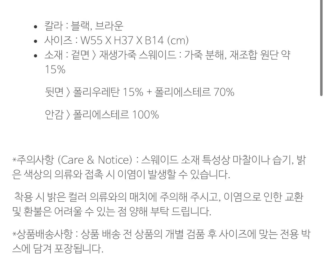 스웨이드 숄더백 라지 브라운 상품이미지3