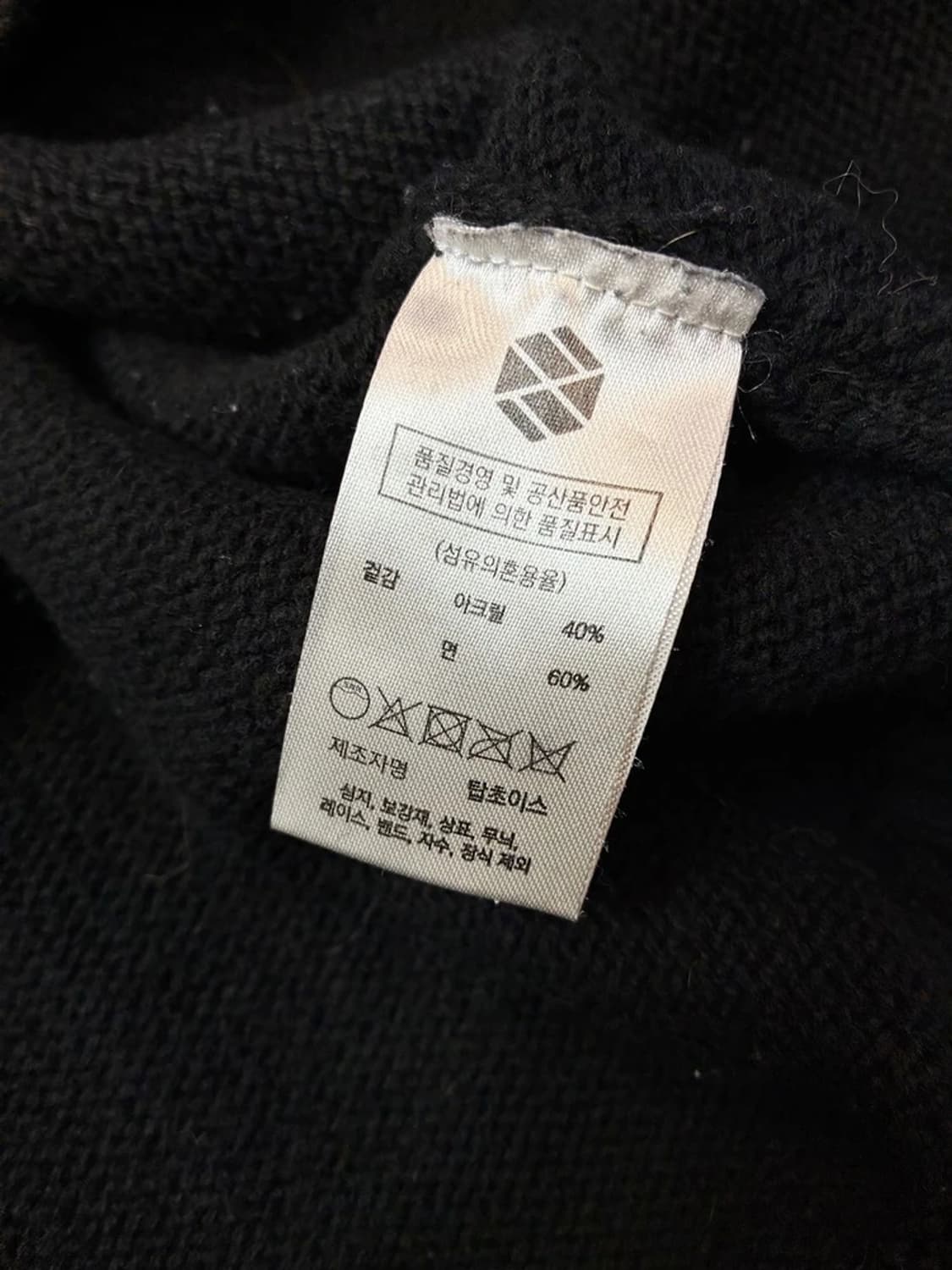 엑스톤즈 26FW 보운 니트 집업 PN5804 상품이미지9