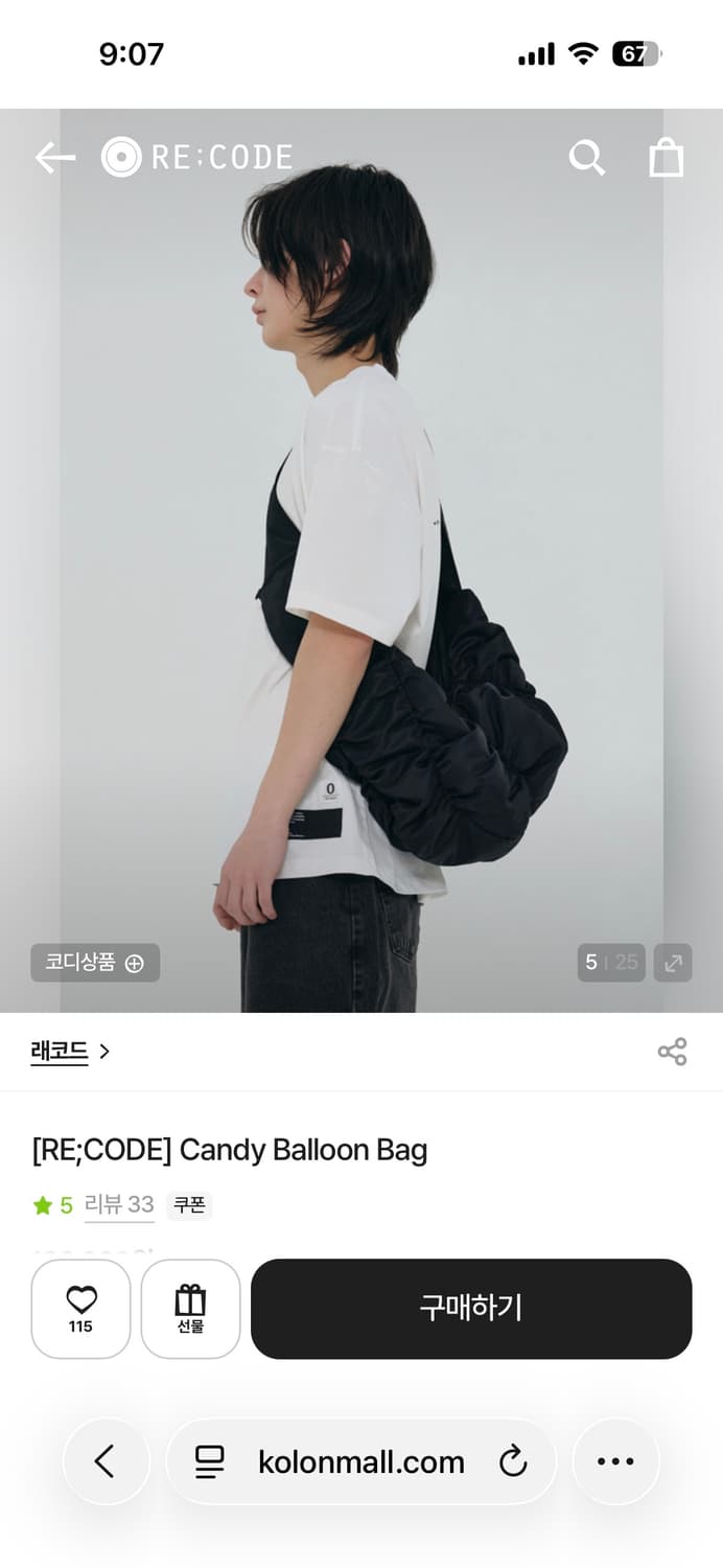 [RE;CODE] Candy Balloon Bag 상품이미지4