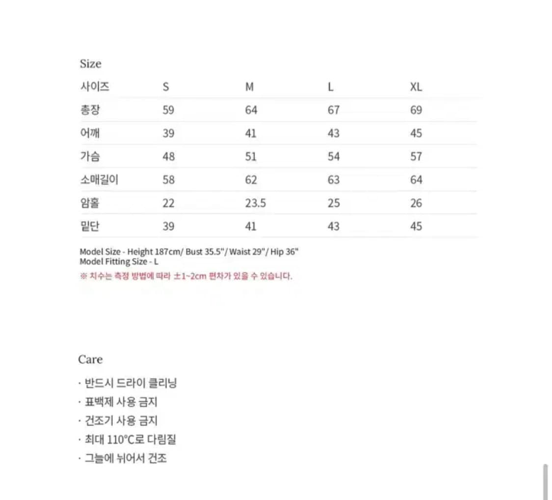 제이리움 캐시미어 니트 xl 상품이미지4