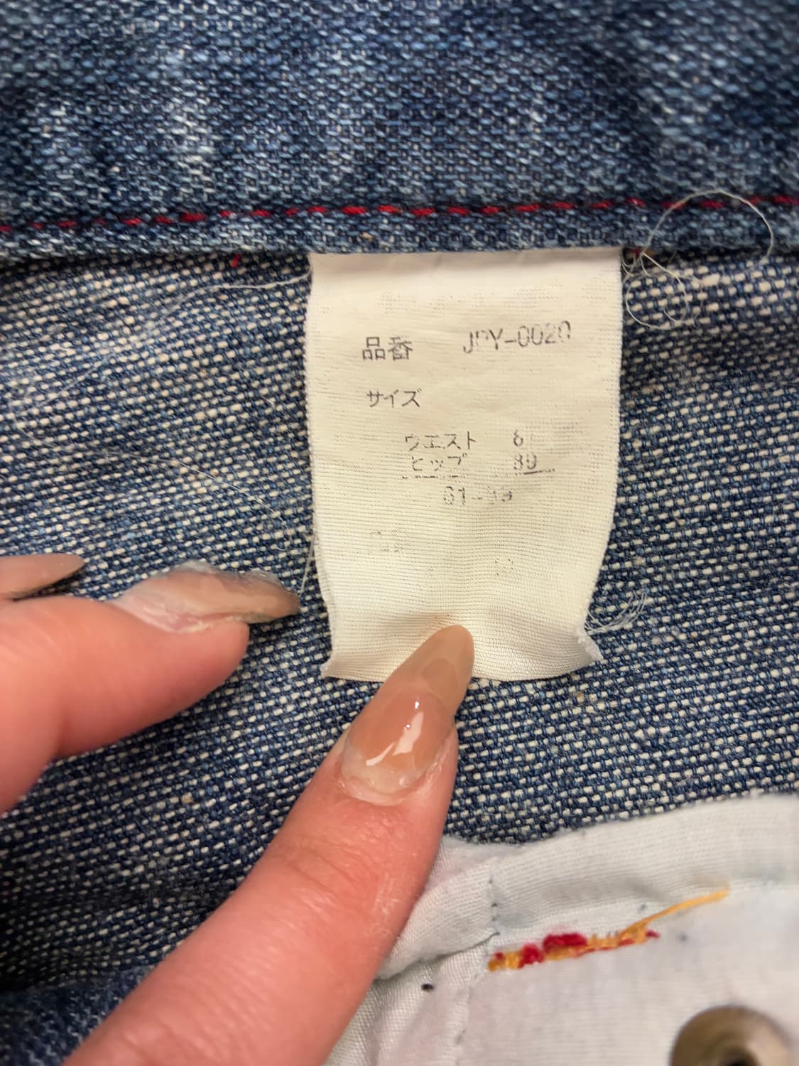 OS)Japanese vintage 여성 데미지 디테일 부츠컷 데님팬츠 상품이미지7