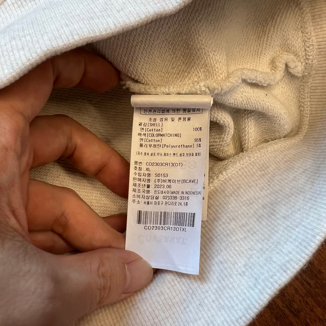 [XL]커버낫 C로고 하프 집업 상품이미지5