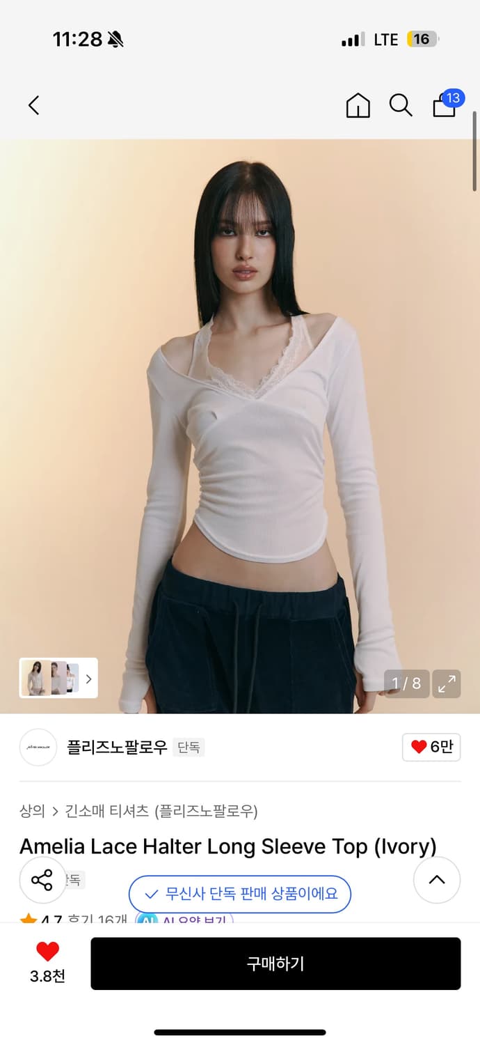 Amelia Lace Halter Long Sleeve Top  상품이미지1