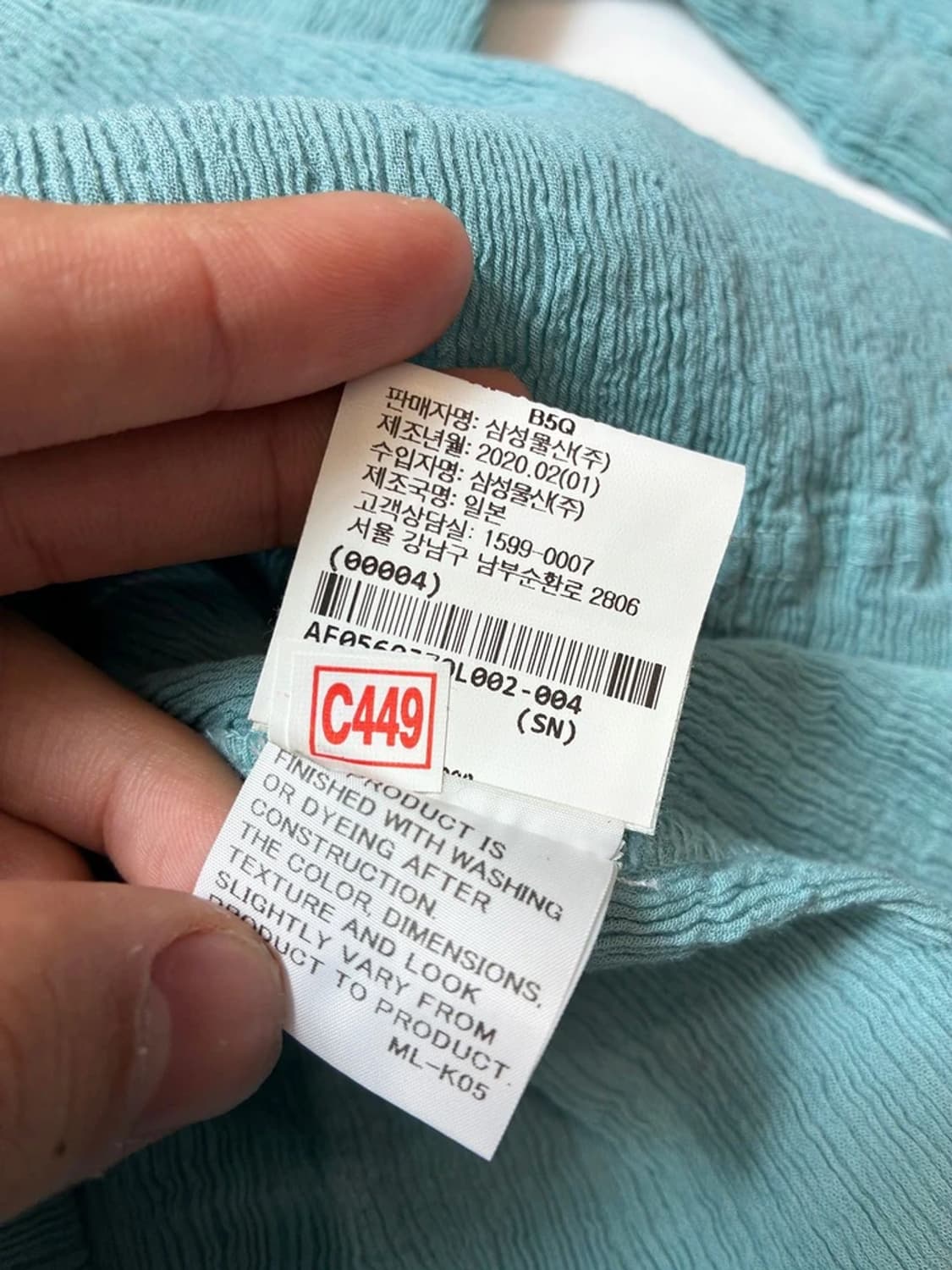 이세이미야케 20SS 지그재그 리브드 튜닉 반팔 티셔츠 PN9590 상품이미지8