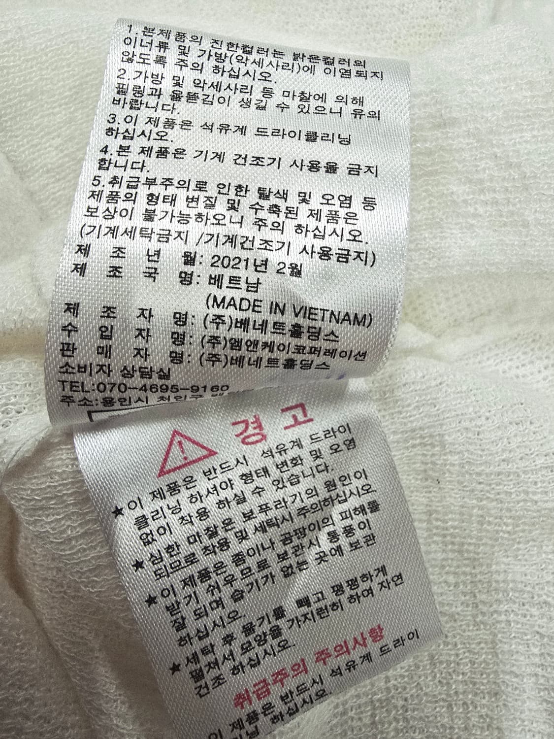 g studio 화이트 카디건 자켓55 상품이미지10