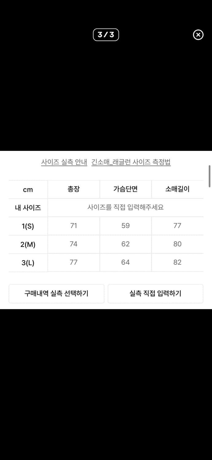 999휴머니티 이지 니티드 하프집업 멜란지 그레이 L 상품이미지2