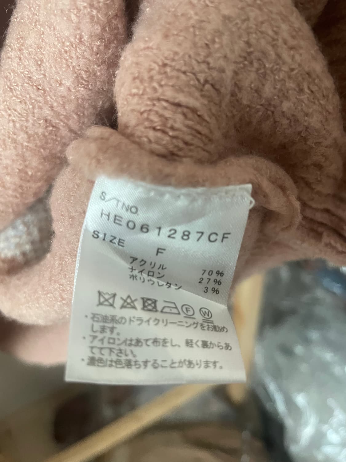 모리걸 빈티지 핑크 아가일 니트 🤍💗 상품이미지3