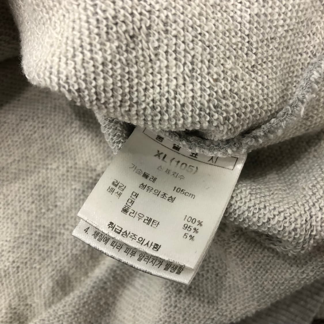 비틀즈 유니언잭 맨투맨 스웻셔츠 상품이미지5