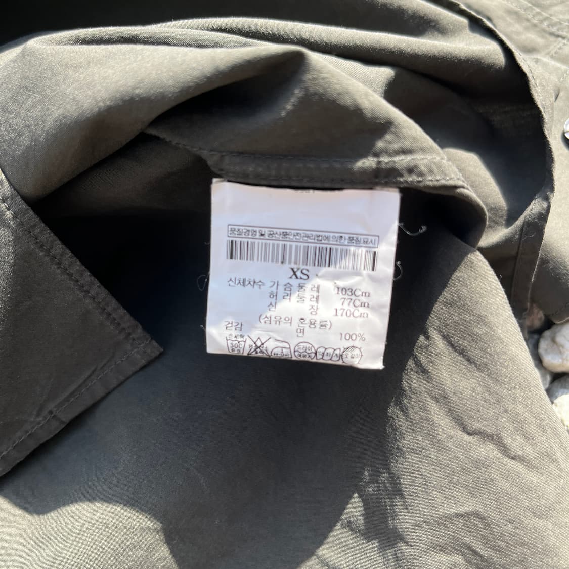 Theory(띠어리) 코튼 셔츠 (실측확인) 상품이미지5