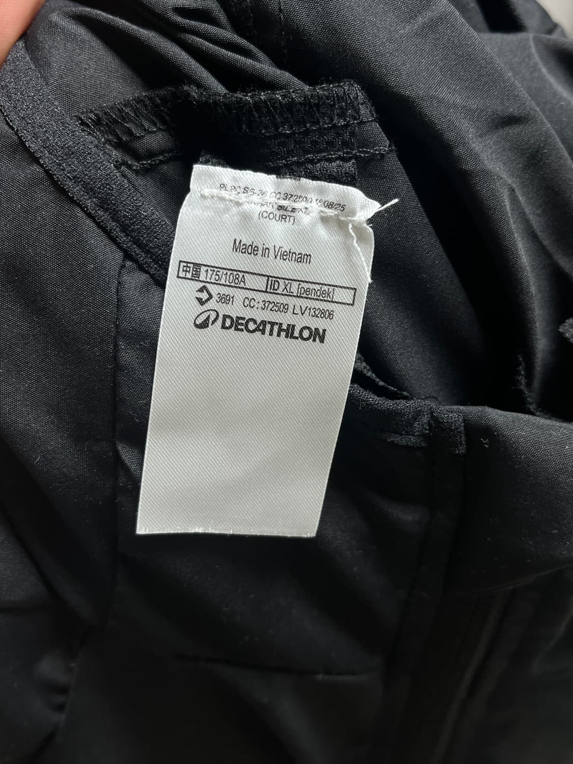 새상품 데카트론 런 100 바람막이 XL 상품이미지4