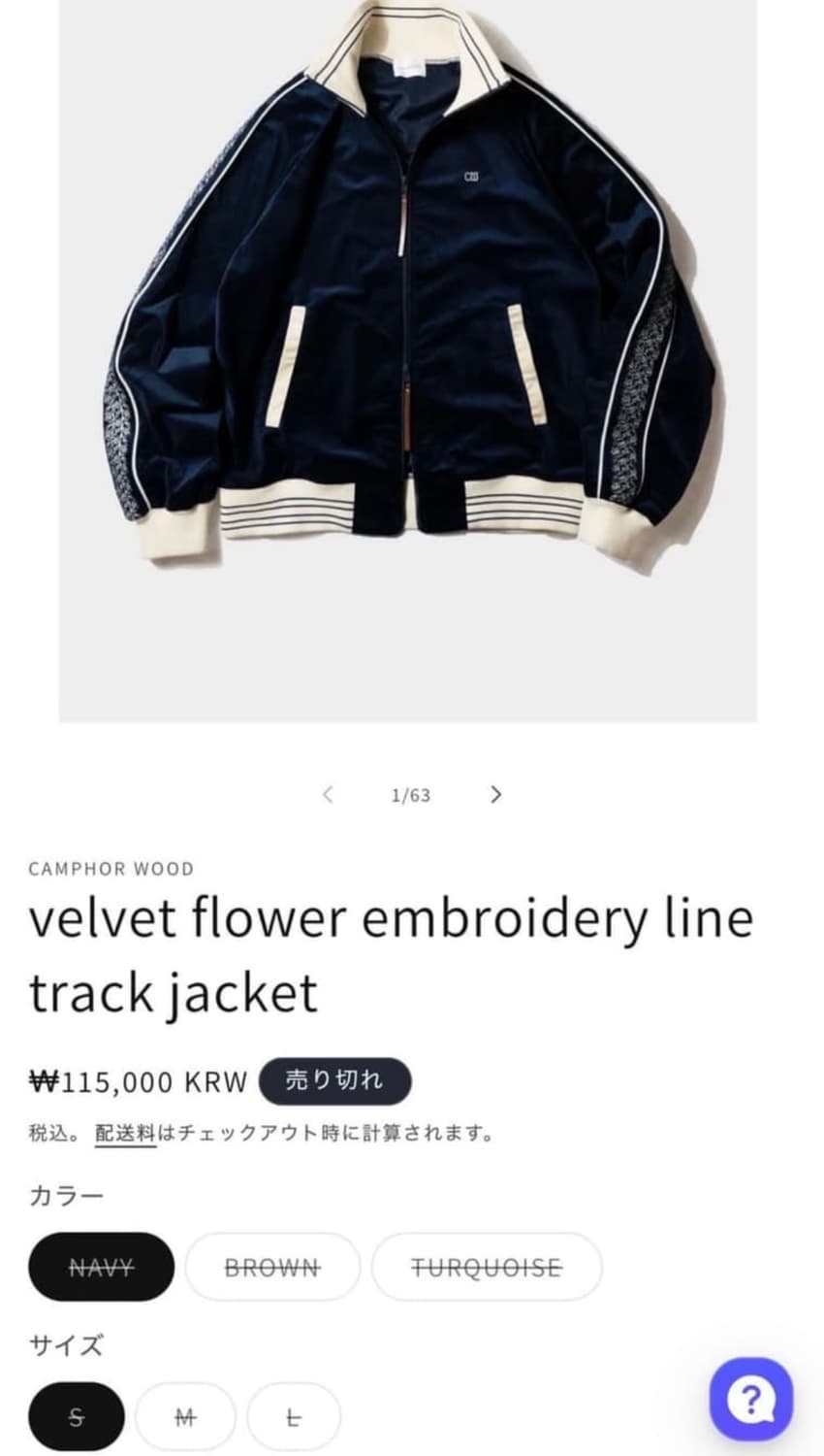 캠퍼우드 플라워 트랙탑/트랙팬츠 네이비 삽니다 상품이미지1