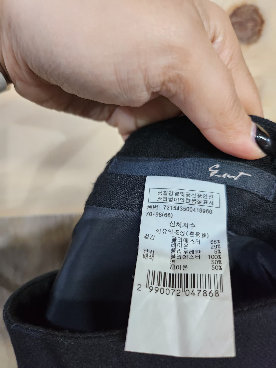 1014) 지컷 gcut 스커트 상품이미지6