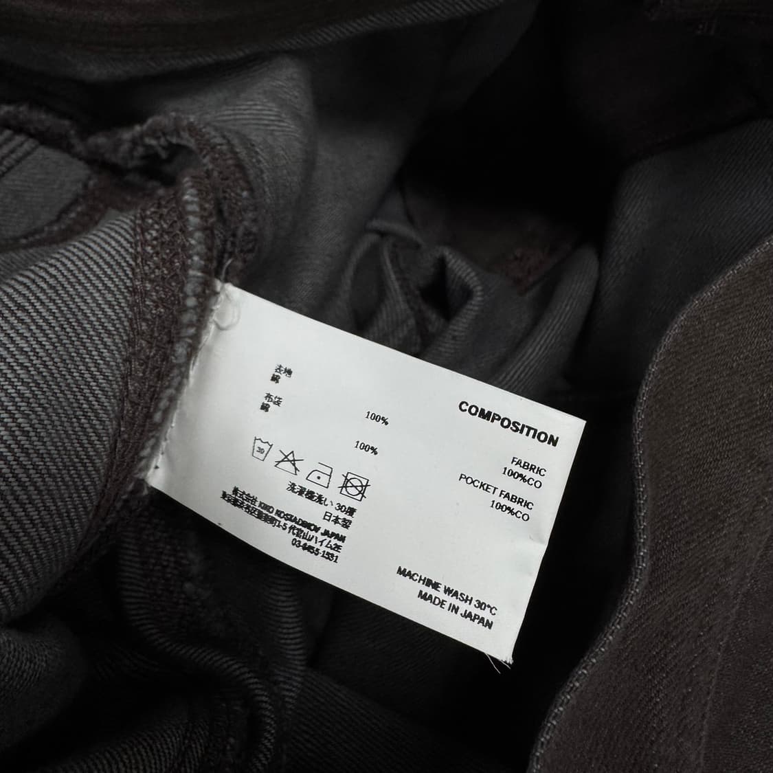 키코 코스타디노브 콩코드 듄 워시 데님 팬츠 48 상품이미지5