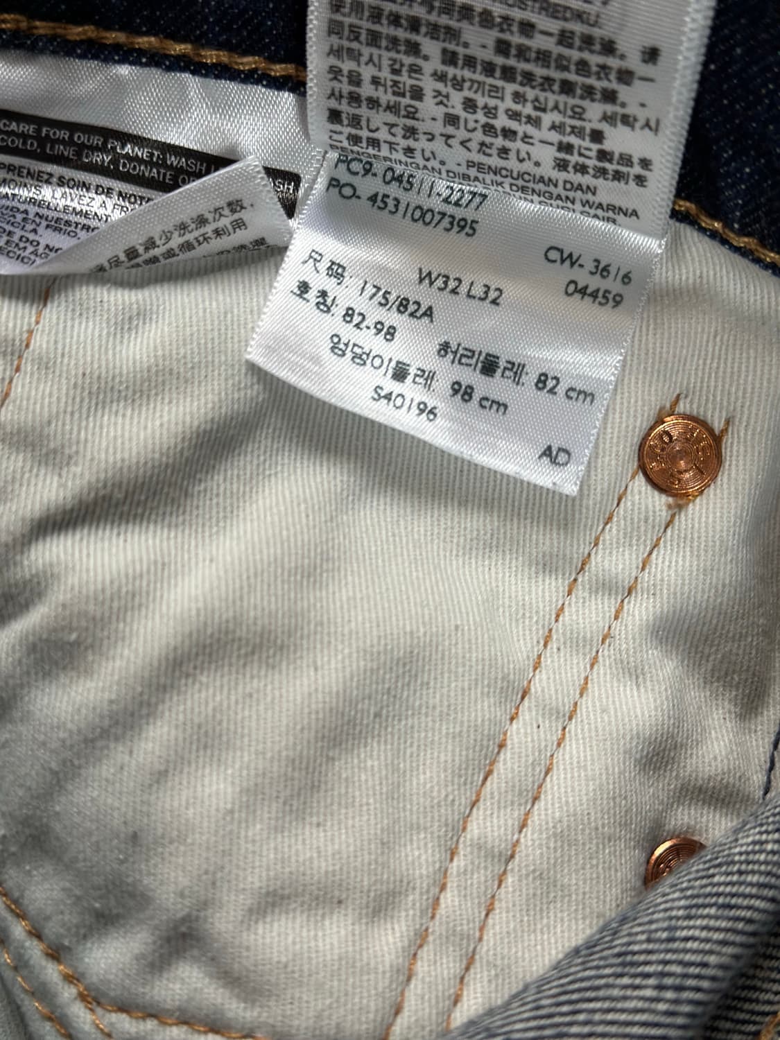 리바이스 511 청바지 W32 L32 상품이미지6