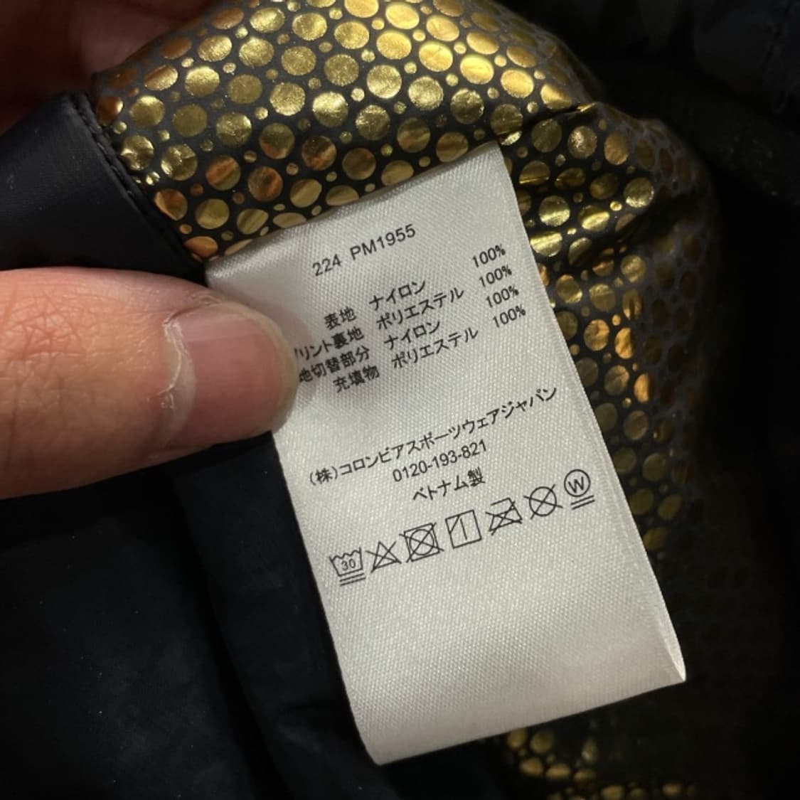 100 콜럼비아 코프코어 자켓 상품이미지4