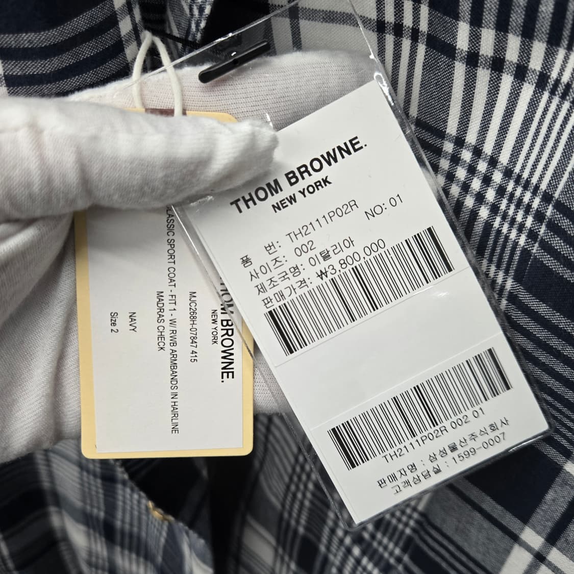 새상품 / 톰브라운 RWB 암밴드 체크 블레이저 수트 정장 셋업 2&1 상품이미지5
