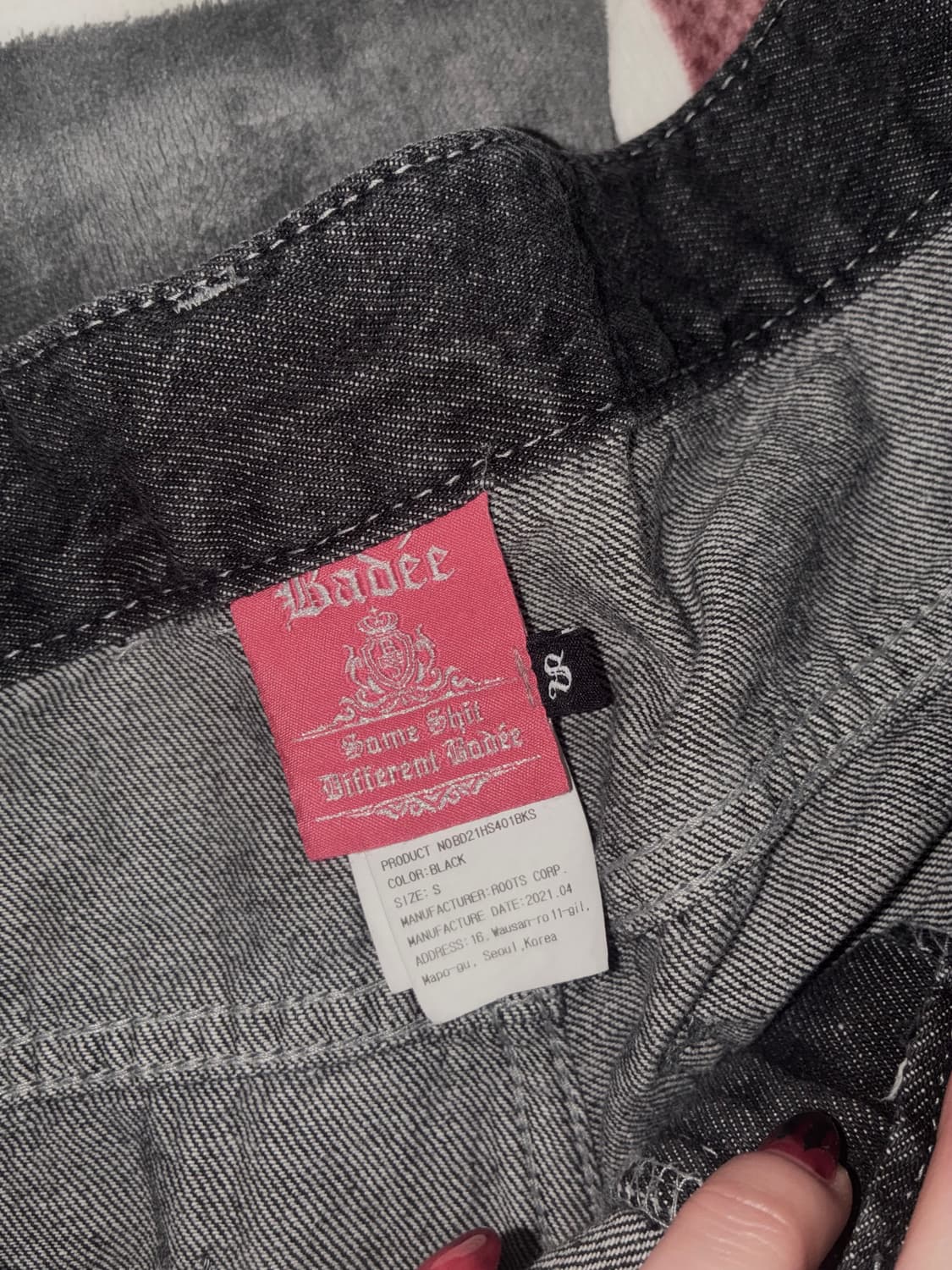 배디 흑청부츠컷 데님팬츠 상품이미지6