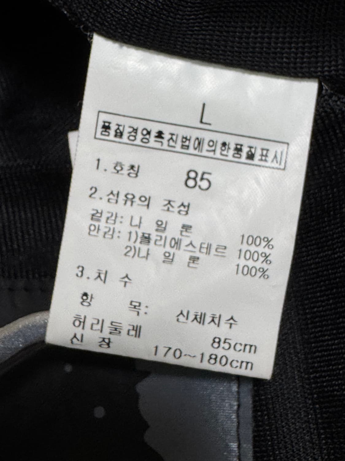 (L)Goldwin 골드윈 나일론 유틸리티 스노우보드 카고팬츠 차콜그레이 상품이미지8