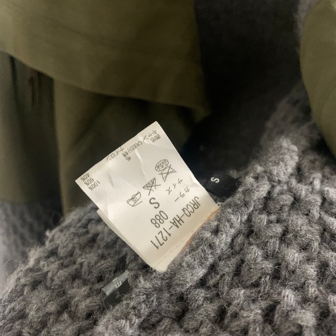 Alexander McQueen 울 코트 상품이미지7