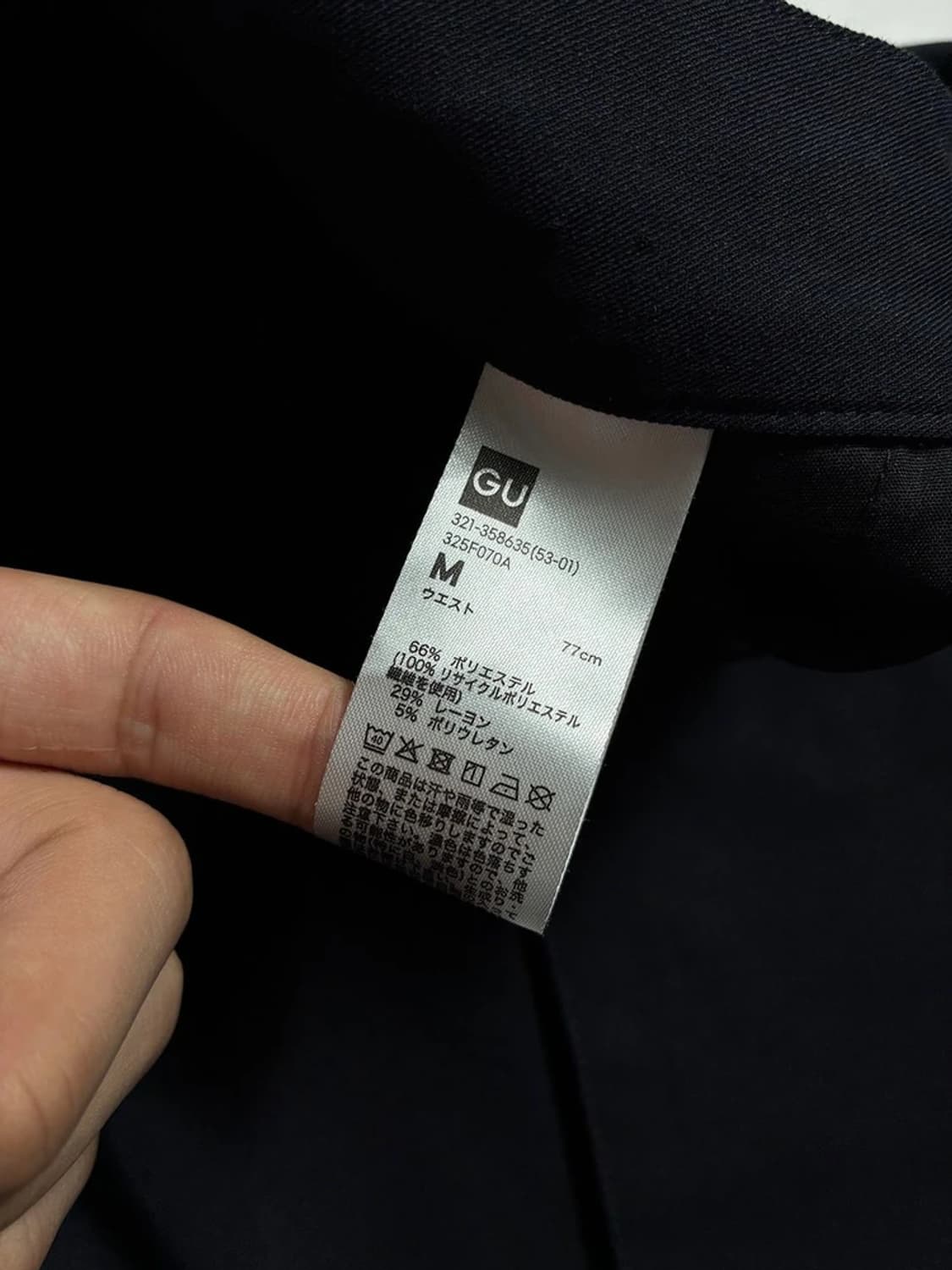 GU 지유 슈퍼 와이드 밴딩 카고 팬츠 R2025 상품이미지7